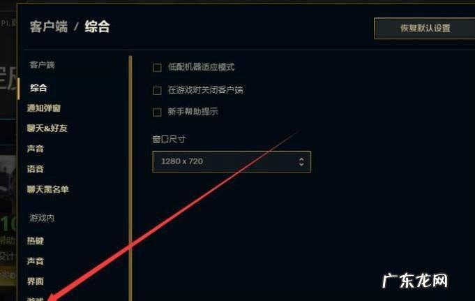 英雄联盟不自动攻击怎么办如何设置自动攻击