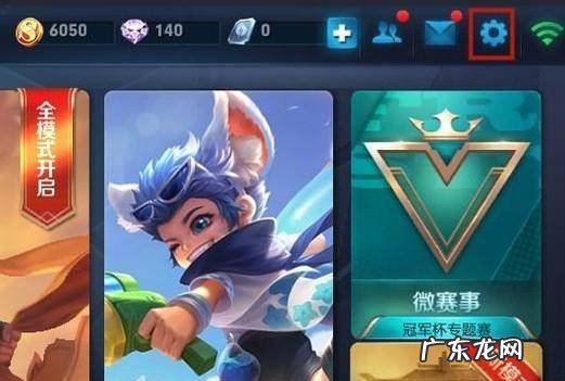 英雄联盟不自动攻击怎么办如何设置自动攻击