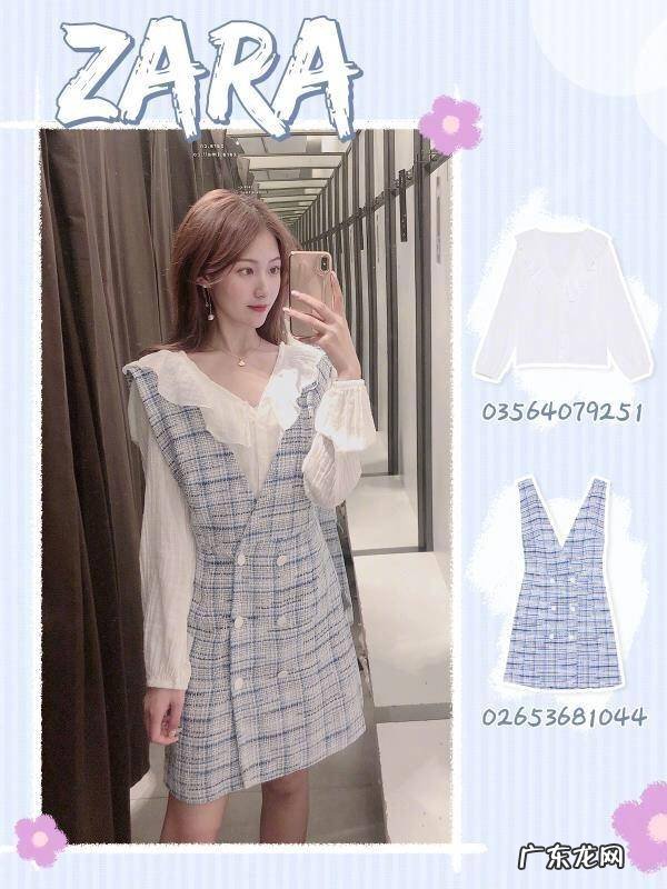 zara衣服最佳搭配推荐