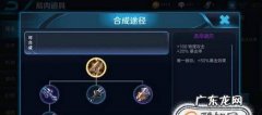 王者荣耀吕布最强装备搭配真实伤两招秒
