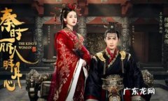 秦时明月丽人心完整版 《秦时明月丽人心》演员表有谁