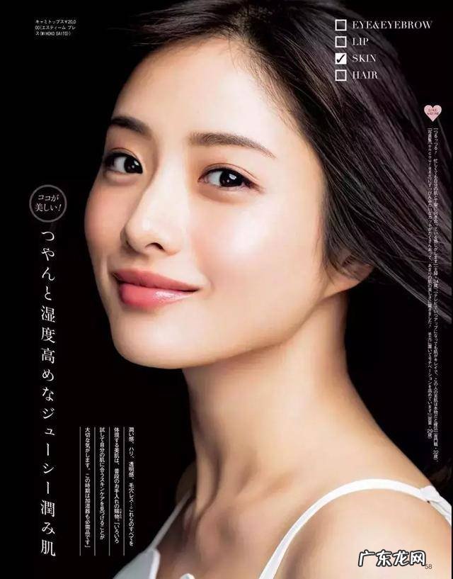 不会化妆的女人怎么办