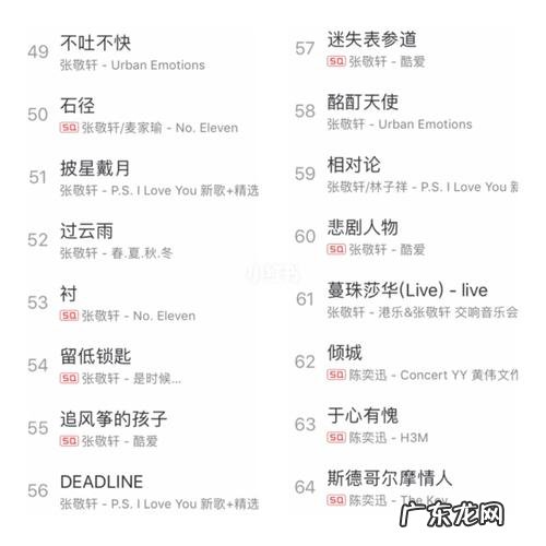超冷门但非常好听的歌:你是我最爱的人,我永远都不会离开你!
