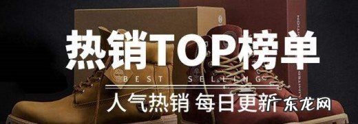 商业top指的是什么 top是什么意思