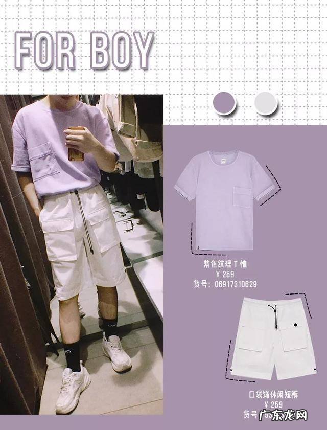 zara搭配推荐最新款