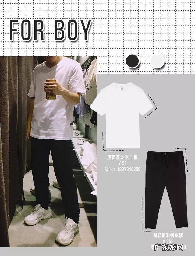 zara搭配推荐最新款