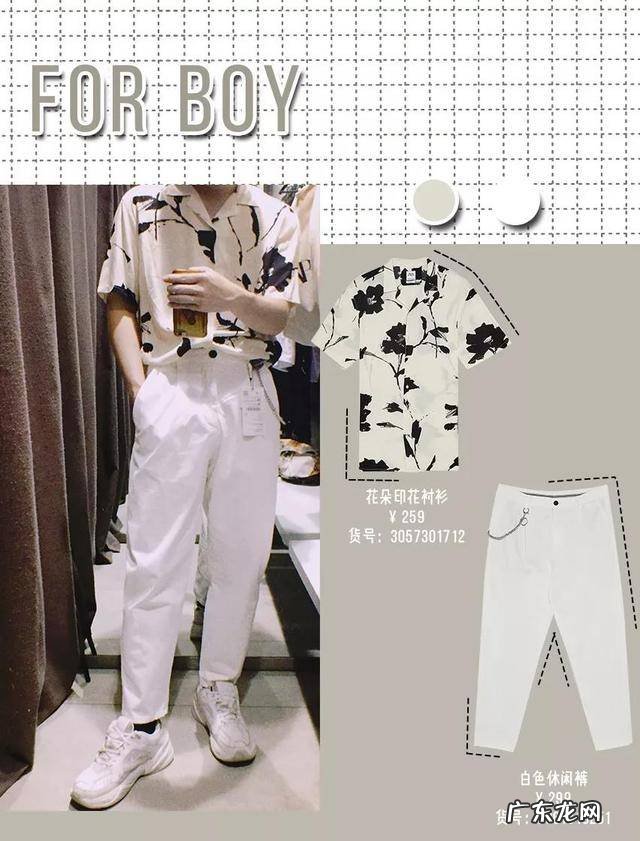 zara搭配推荐最新款