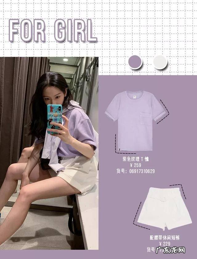 zara搭配推荐最新款