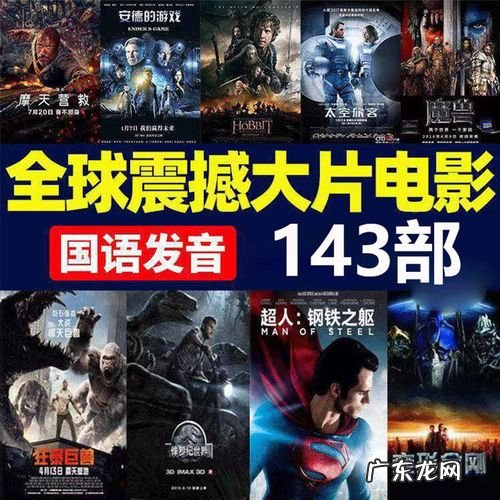 全球超好看的高分电影排行榜,你看过几部?