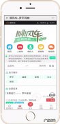 顺风车app排行榜前十名？滴滴出行稳坐第一把交椅,第二名是谁？