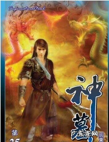 好口碑高质量的玄幻小说 超好看的玄幻小说推荐