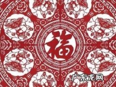 福字剪纸步骤图解大全 福字剪纸图案怎样做