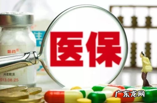 买商业医疗保险有必要吗 投保商业医疗保险有哪些注意事项