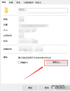 怎么样给电脑文件文件夹加密？系统设置中1项就能搞定!