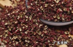 有点发白的花椒叫什么 花椒上白霜是发霉了吗