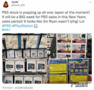 PS5在日本销量超过100万台 PS5在日本实体店大量上架