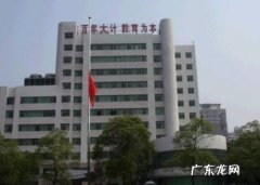 湖南省教育局投诉中心 湖南省教育局电话是多少