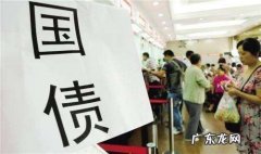 国债和大额存单 买国债和存定期有什么区别