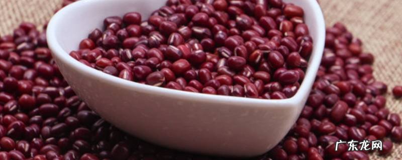 红豆泡久了会有毒吗,煮熟的红豆放久了有毒吗