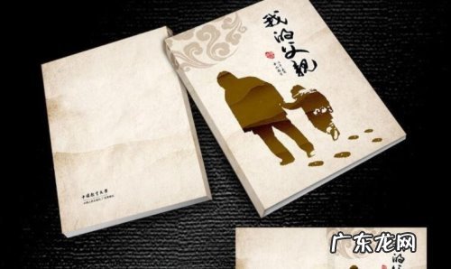 我喜爱的职业作文600字 我喜爱的书刊作文怎么写