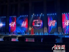 3D灯光秀引万人倒计时 杭州街头万人共喊新年倒计时