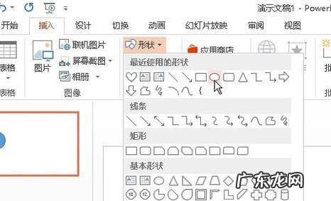 powerpoint动画刷 PPT如何使用动画刷来设置相同的动画效果