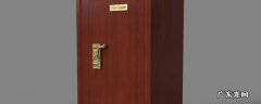 保险柜打不开怎么办,家用保险柜打不开怎么办
