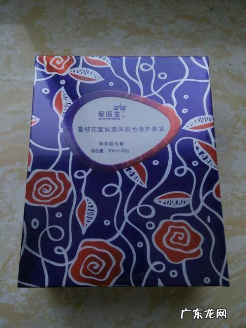 怎么脱毛能永久自然的方法