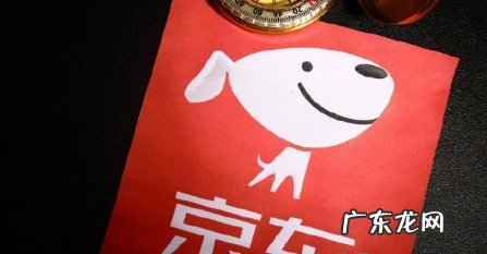 京东社区团购APP叫什么