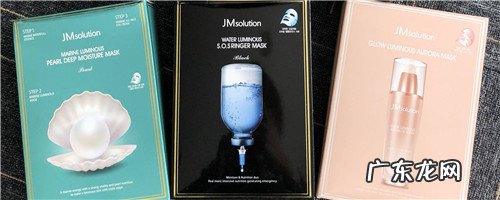 jm补水面膜用完要洗吗