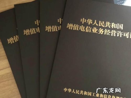 营业执照经营范围增值电信业务 增值电信业务有哪些