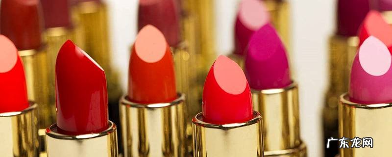 口红专柜和官网的区别