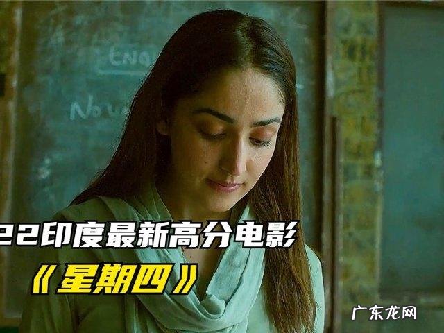 2022印度最新高分电视剧:美女总理亲自上阵,剧情让人意想不到!
