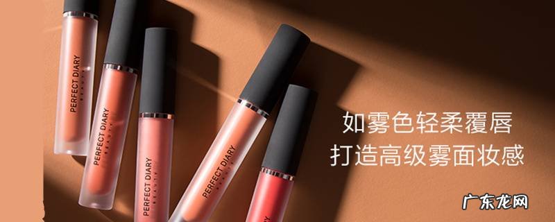一支唇釉可以用多久