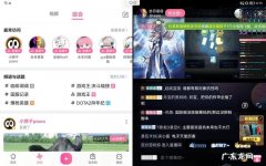 在b站直播怎么放音乐？