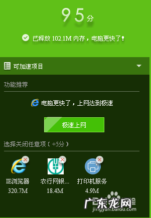 电脑有时很卡怎么回事,电脑突然变得很卡是怎么回事