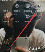 抖音收藏键怎么调到主页上啊 抖音视频收藏在哪里