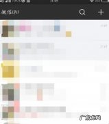 支付密码如何设置 微信密码如何设置