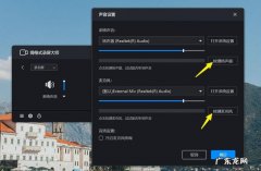 电脑录屏怎么提高清晰度？教你一招,轻松解决录屏不清晰问题!