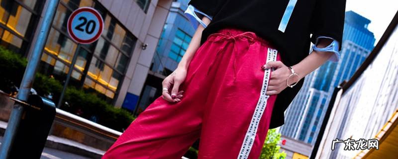 酒红裤子配什么颜色上衣