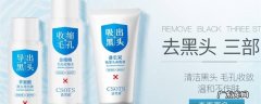 洁芙泉是什么牌子
