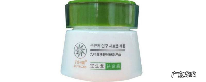 九叶草是三无产品么