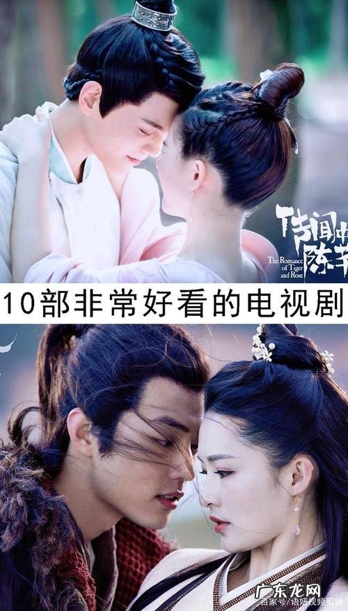 最好看的电视剧排行榜前十名：你最喜欢哪一个？