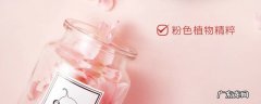 黄脸婆怎么变白