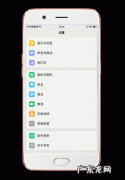 oppo动态照片怎么弄？打开oppo相册,找到你想要的照片