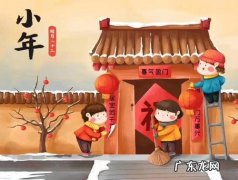 为什么有小年和大年？看完涨知识了!