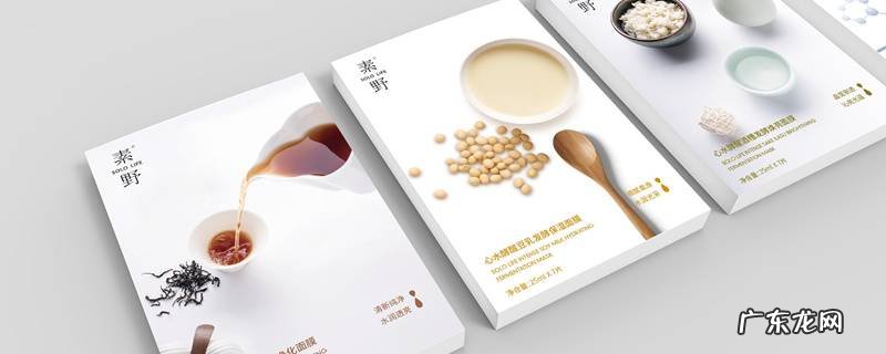 面膜精华进眼睛了