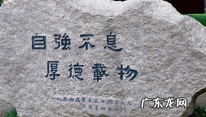 全国排名前100位大学 中国大学100强名单