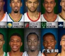 nba球员臂围排名 NBA臂展排行榜