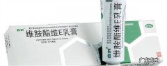 维胺酯维e乳膏有激素吗